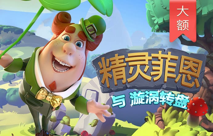 乐游网下载安装